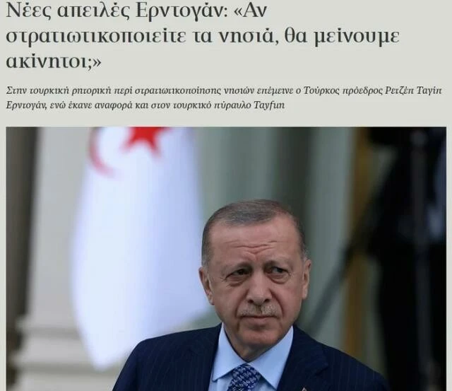 Cumhurbaşkanı Erdoğan'ın uyarıları Yunanistan'ı gerdi: Sözleri ülkede yankılandı