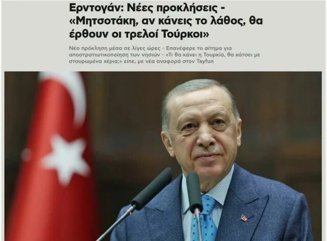 Cumhurbaşkanı Erdoğan'ın uyarıları Yunanistan'ı gerdi: Sözleri ülkede yankılandı