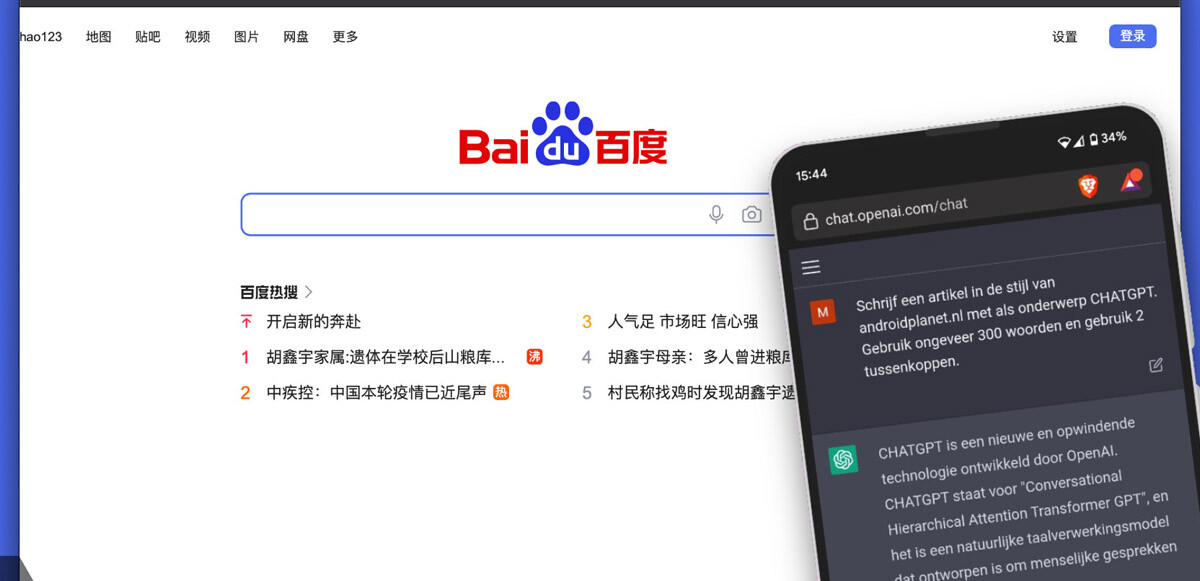 Çinli arama motoru Baidu, ChatGPT benzeri bir yapay zekayı entegre etmeye hazırlanıyor