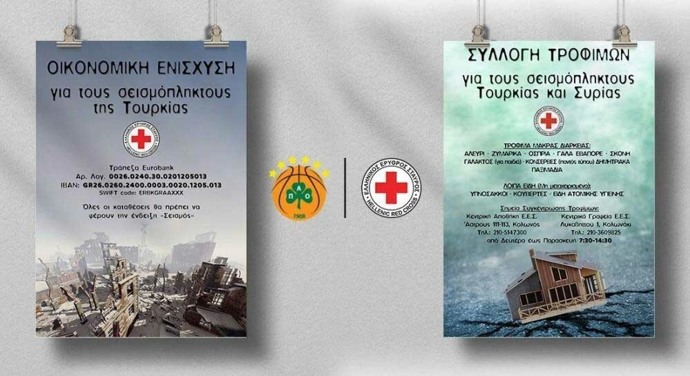 Panathinaikos'tan depremzedelere yardım