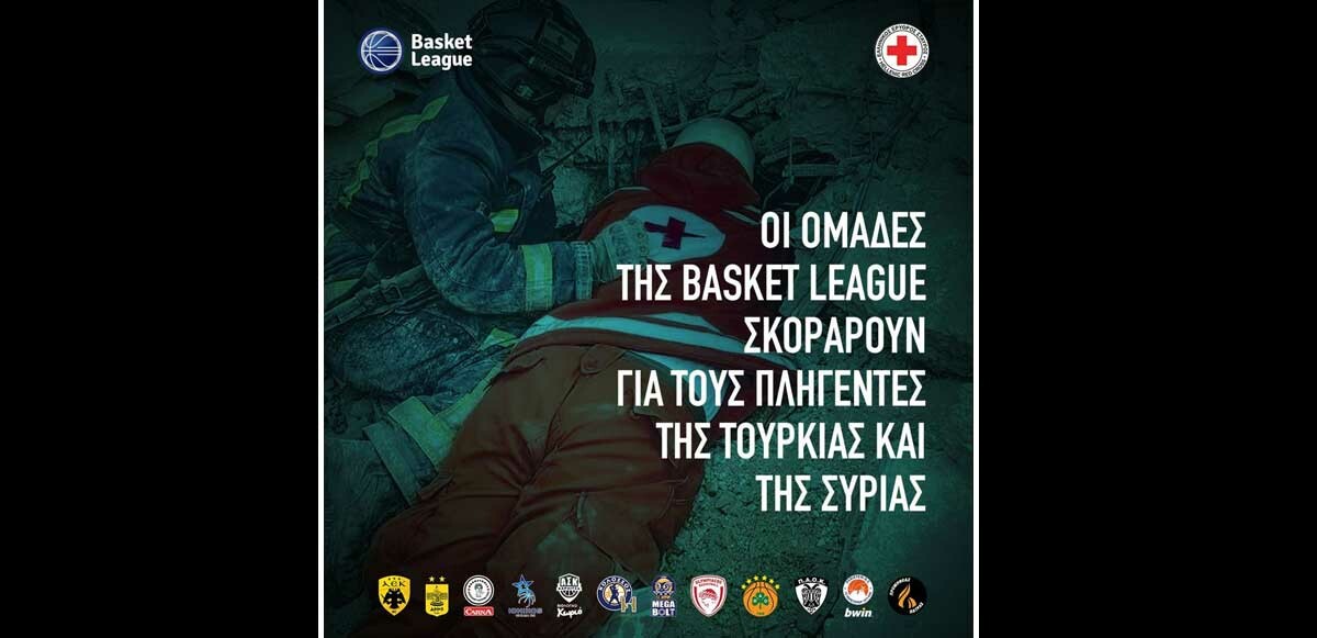 Yunanistan Basketbol Ligi&#039;ndeki her sayı depremzedelere yardım olacak