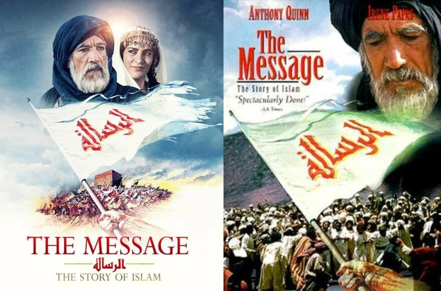 ÇAĞRI FİLMİ NEREDE ÇEKİLMİŞTİR? Ne zaman, kaç yılında, hangi yıl çekildi? Çağrı (The Message) filmi yönetmeni, yapımcısı kimdir? Çağrı filmi oyuncuları, oyuncu kadrosu kimler? IMDb puanı kaç? - 1. Resim