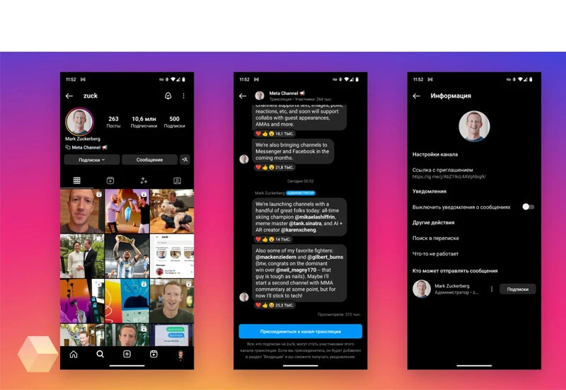 Instagram, Telegram'dan esinlendiği yeni 'Kanal Yayını' özelliğini duyurdu!