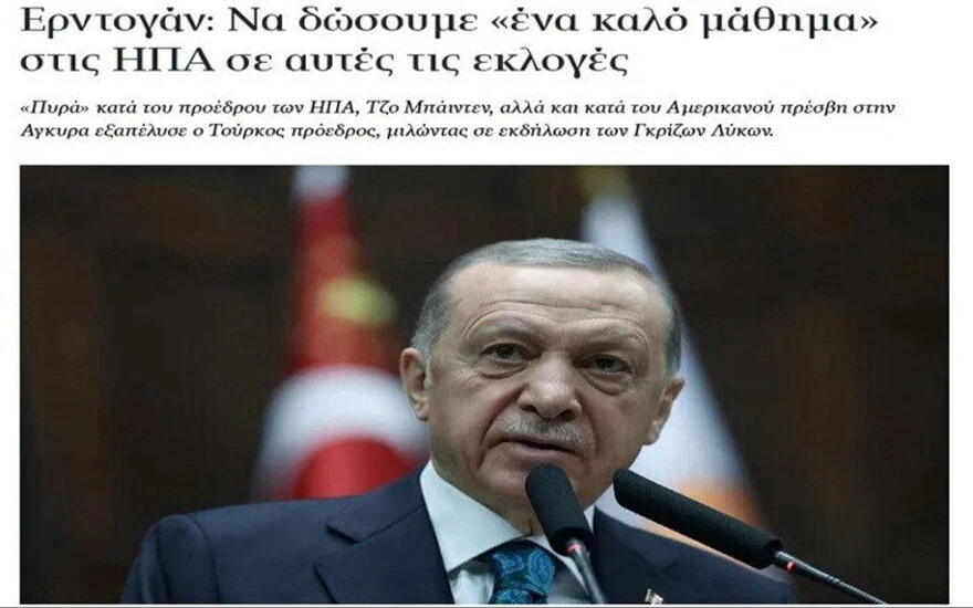 Erdoğan'ın "ABD'ye ders" çıkışı dünya basınında