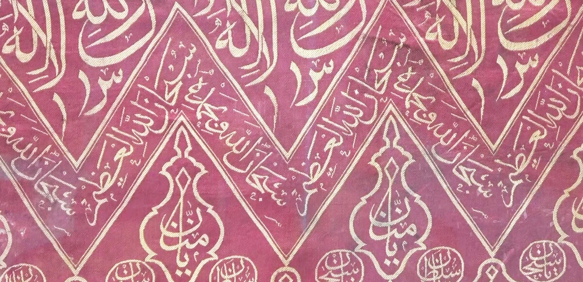 Yüzyıllar sonra Kâbe örtüleri Türkiye'de, üretildikleri yere geri döndüler