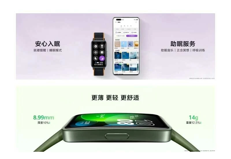 Huawei Band 8 akıllı bileklik tanıtıldı: 14 gün pil ömrü ve çok iddialı fiyat!