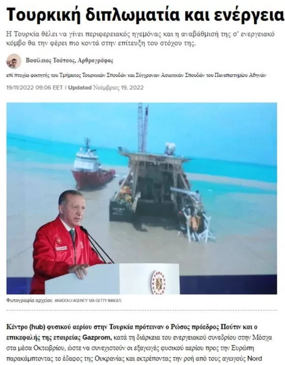 Türkiye’nin en iddialı gaz projesi Sakarya gaz sahası dünya basınında!