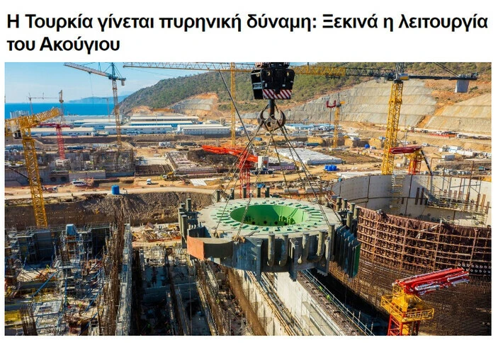 Dünyanın en büyük nükleer inşaat projesi Akkuyu dünya basınında: Türkiye gelişmiş ülkeler kulübünde