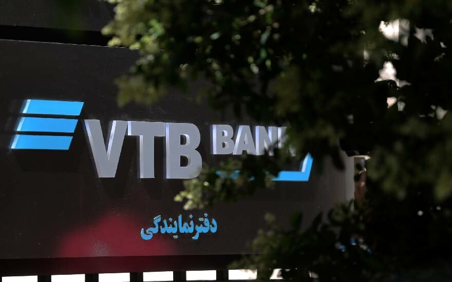 İran’da bir ilk oldu! Bir Rus bankası temsilcilik açtı
