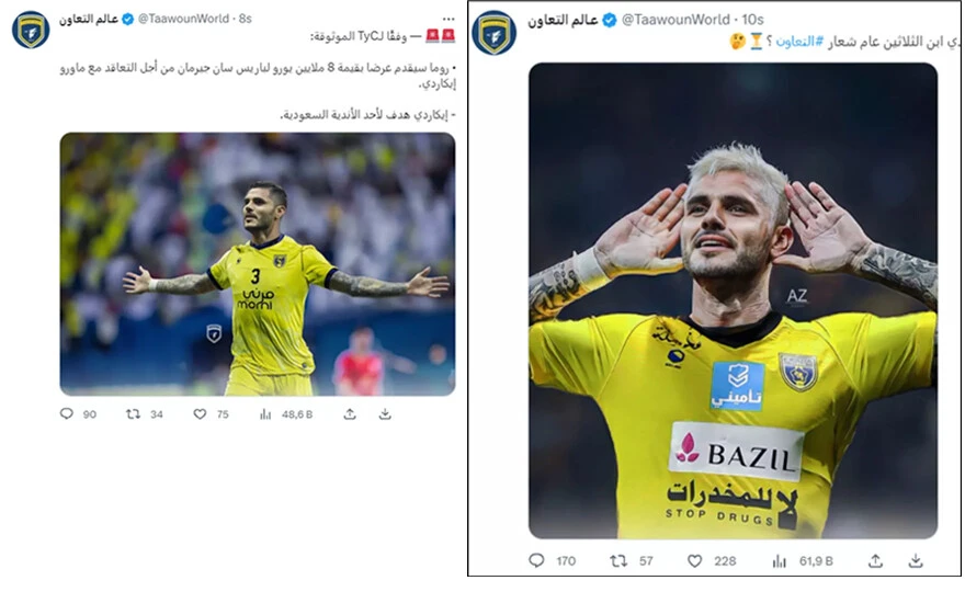 Galatasaray'ı üzen Icardi haberi! Formayı bile giydirdiler