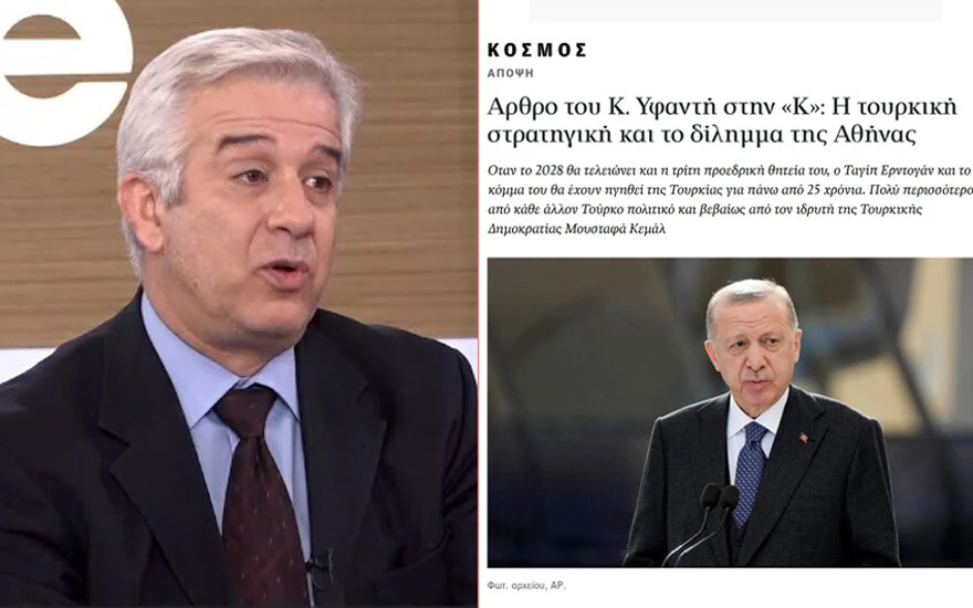 Yunan medyasından dış politika analizi: Türkiye için fırsat!