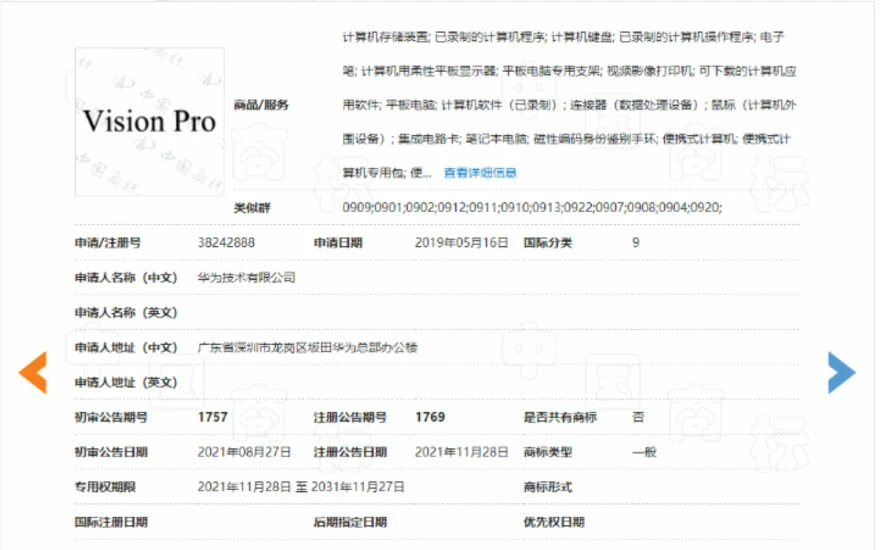 ABD'ye misilleme mi? Huawei, Apple'ın Vision Pro'sunun önüne taş koydu!