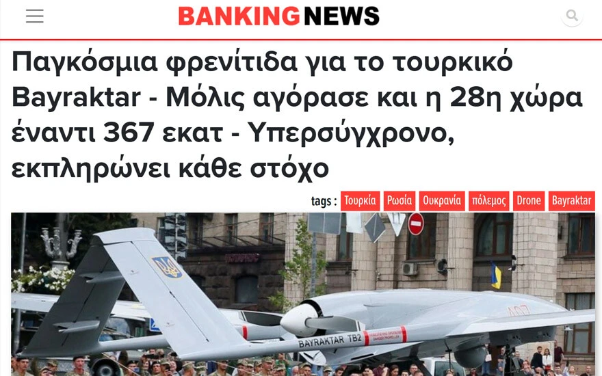 Bayraktar TB2 Yunanistan'da "<a href=