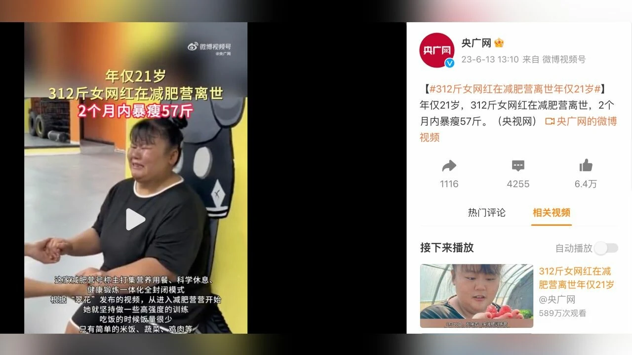 Zayıflamak isteyen Çinli fenomen hayatını kaybetti! Ülke karıştı