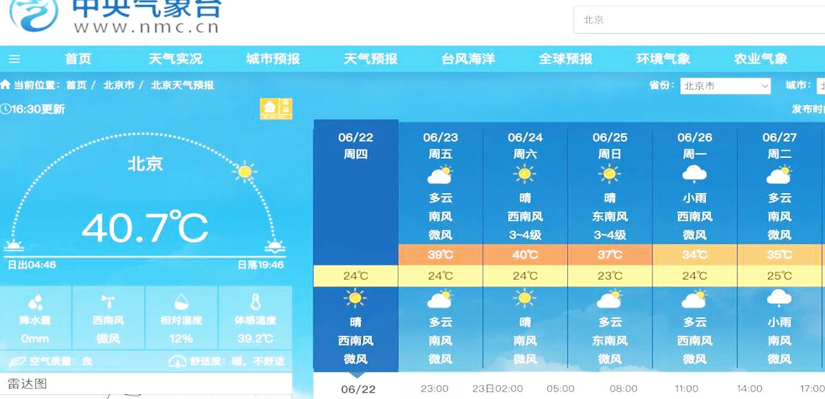 Rekor sıcaklık, 40 santigrat dereceyi aştı