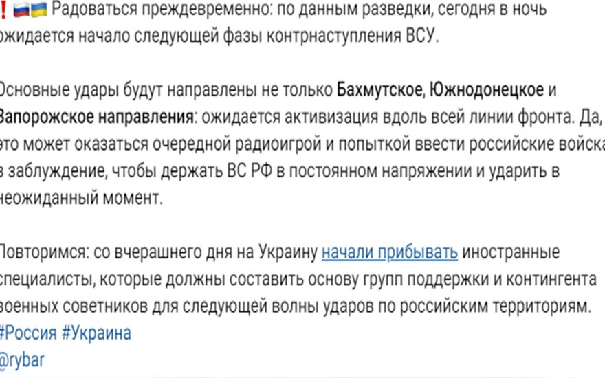 Rusya'nın 'sevinmesi için çok erken!' Ukrayna'nın gece yarısı planı ortaya çıktı