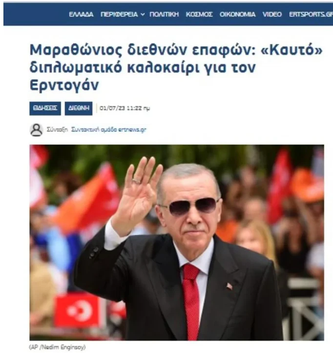 Tüm gözler Cumhurbaşkanı Erdoğan'da! Yunan medyası manşetine taşıdı: Kritik öneme sahip...
