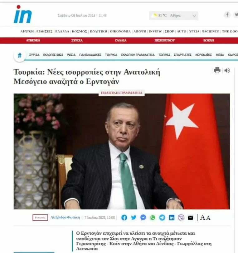 Erdoğan Akdeniz'deki yeni dönemi başlattı Yunan medyası İsrail, Mısır ve Yunanistan'ı da pas geçmedi