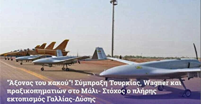 Yunan basınından dikkat çeken Türkiye analizi: "Batı'yı tahtından edecek"