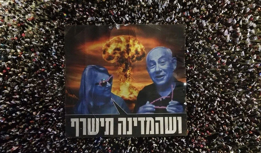 İsrail'de 'yargı reformu' protestoları son sürat! Halk Filistinliler için sembolik tabutlarla sokağa çıktı