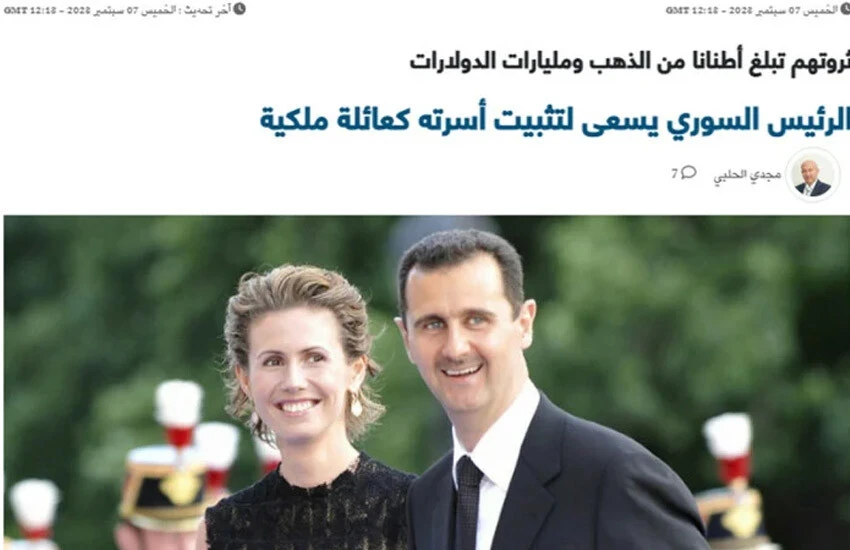 İngiliz basını yazdı: Esad Suriye'nin yönetim şeklini değiştirmek istiyor