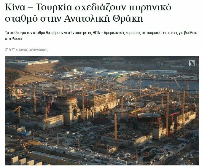 Türkiye'nin enerji hamleleri dünya basınında! Yunanistan'ın tedirginliği haberlere yansıdı