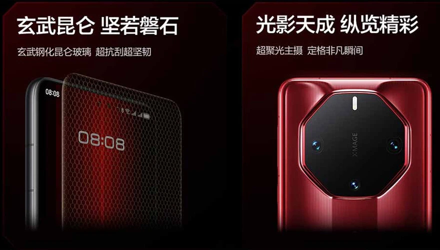 Huawei, 'Porsche' defterini kapattı: İşte yerine geçen marka