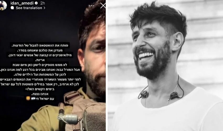 Dizi gerçek oldu! Fauda dizisinin oyuncusu İsrail ordusuna katıldı