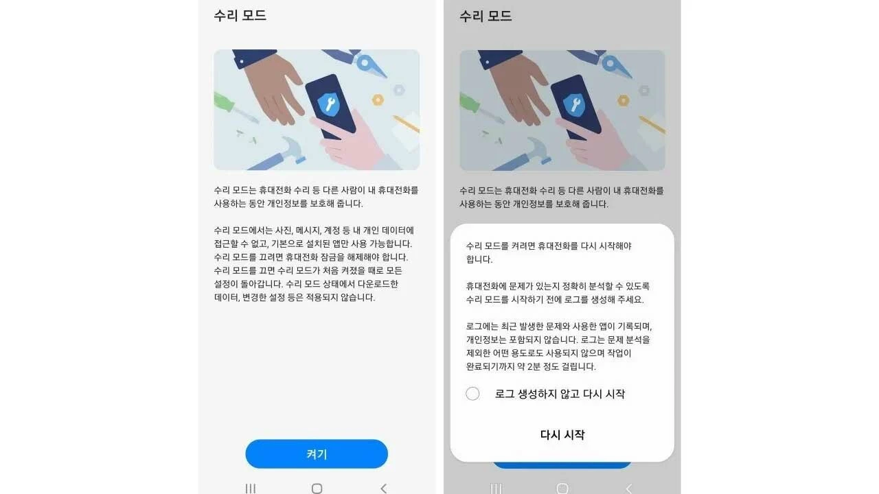 Google, Samsung’a özendi: Android telefonlar için yeni özellik yolda