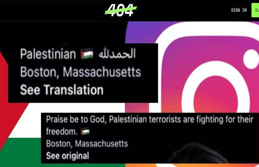 Meta'dan açıklama geldi