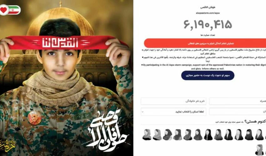Hamas'ı destekleyen İran'dan gönüllü savaşçı kampanyası: Gazze için 3 milyondan fazla kişi başvurdu