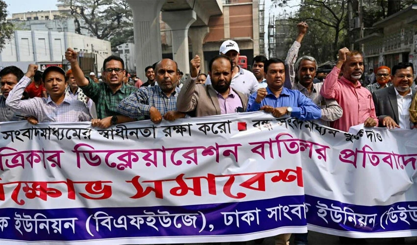 Bangladeş'te 1 polisin öldüğü hükümet karşıtı protestolardan sonra muhalefet lideri gözaltına alındı