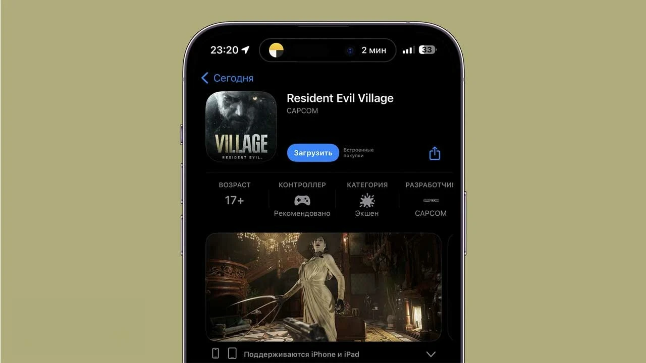 iPhone 15 Pro/Max için Resident Evil Village çıktı: Konsol oyunu artık iPhone’da oynanabiliyor