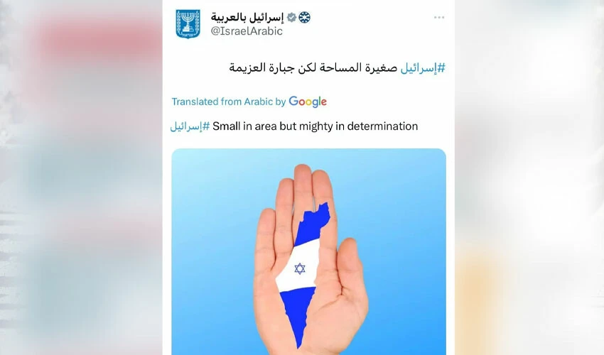 İsrail ölüme mahkum etti! Gazze’nin en büyük hastanesi karanlığa gömüldü