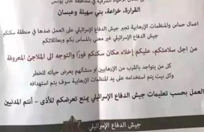 İsrail ordusu Gazze'nin güneyi için harekete geçti: Yeni katliam planını broşürlere bastılar