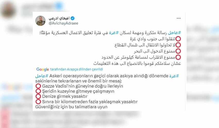 İsrail ordusu, sivillerin Gazze Şeridi'nin kuzeyine geçişini yasakladı