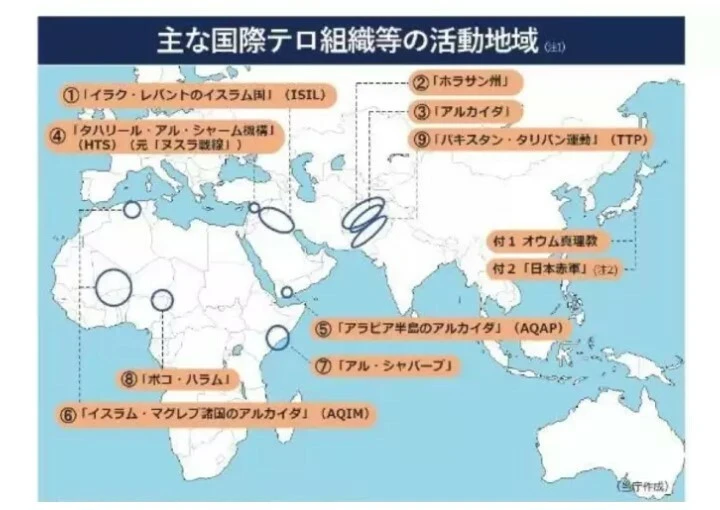 Japonya'dan skandal PKK kararı: Terör örgütü listesinden çıkardılar
