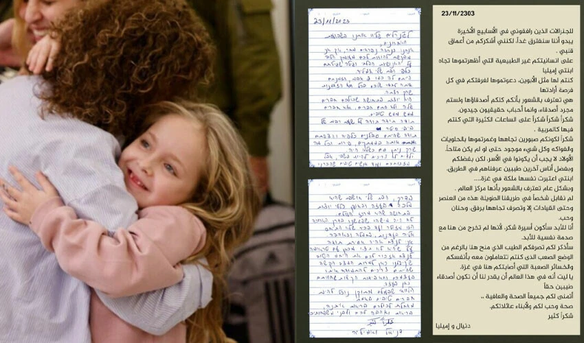 Özgürlüğüne kavuşan İsrailli anneden Hamas'a teşekkür mektubu: Kızım sayenizde kraliçe gibiydi