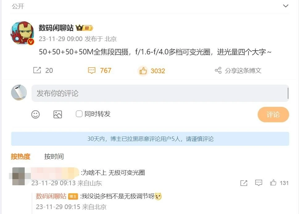 Xiaomi 14 Ultra’nın tarihe geçecek <a href=