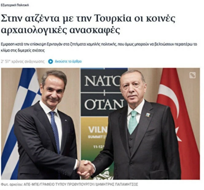 Cumhurbaşkanı Erdoğan'ın yapıcı politikası Yunan basınında