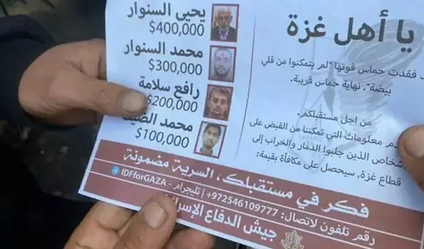 Hamas-İsrail savaşında son durum... Liderlerin başına para ödülü kondu, öldürdüklerini mezarda da rahat bırakmadılar!