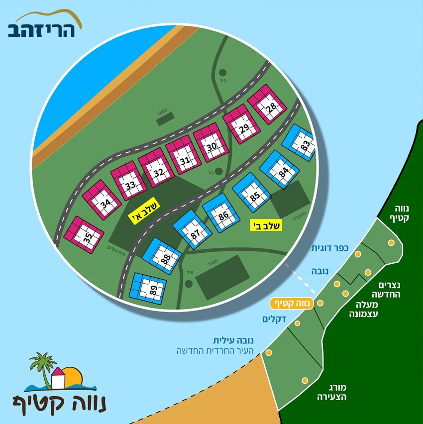 İsrail katliam bölgesinde lüks hayat düşlüyor... Sahilde villa planları ortaya çıktı