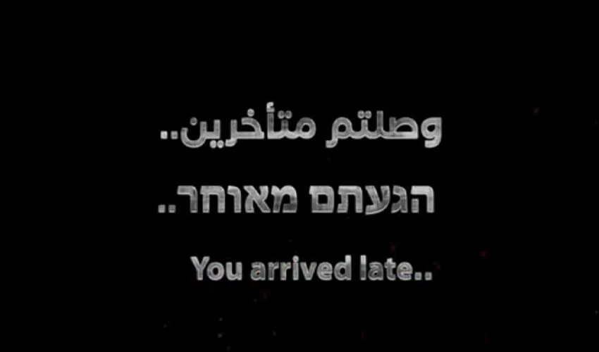 İsrail'in 'Gazze metrosu' keşfine karşılık Hamas'tan cevap: Geç kaldınız görev tamam