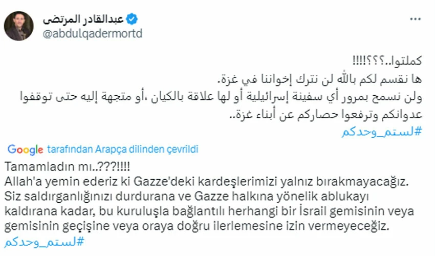 2024 yılının ilk savaşı! ABD ve İngiltere Husi hedeflerini vurdu, misilleme saldırı geldi! Yemen'de son durum...