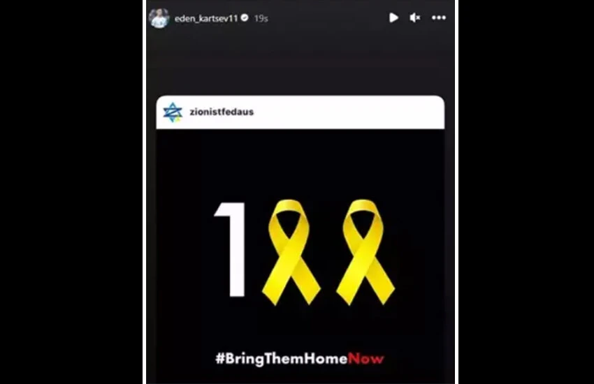 Katliamın 100. gününde bir skandal paylaşım daha! Başakşehirli Karzev'den İsrail'e destek