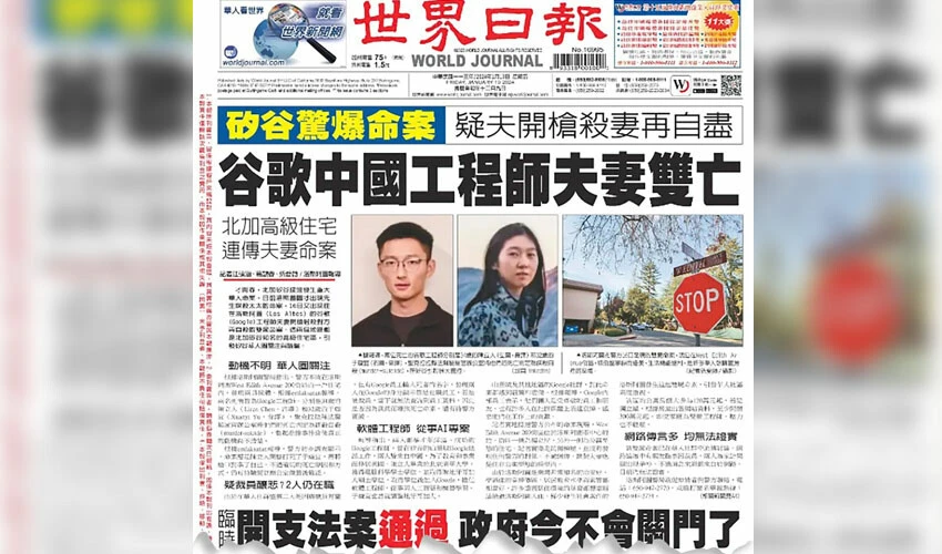 Google mühendisi eşini vahşice katletti