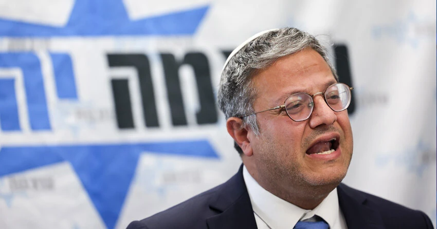 İsrail Divan'ın kararından rahatsız: Varlığımız tehdit altında