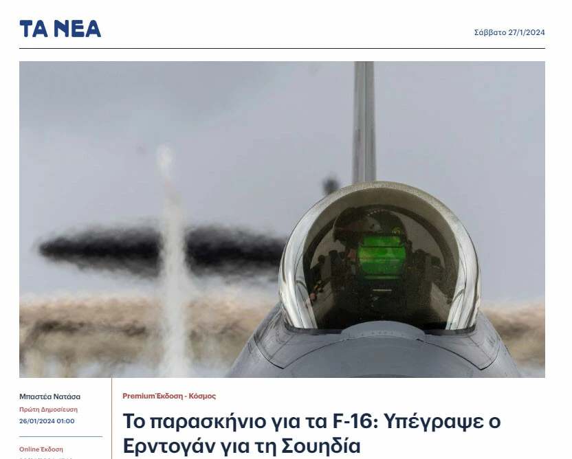 ABD'nin Türkiye'ye F-16 satışı Yunanistan'ı titretti