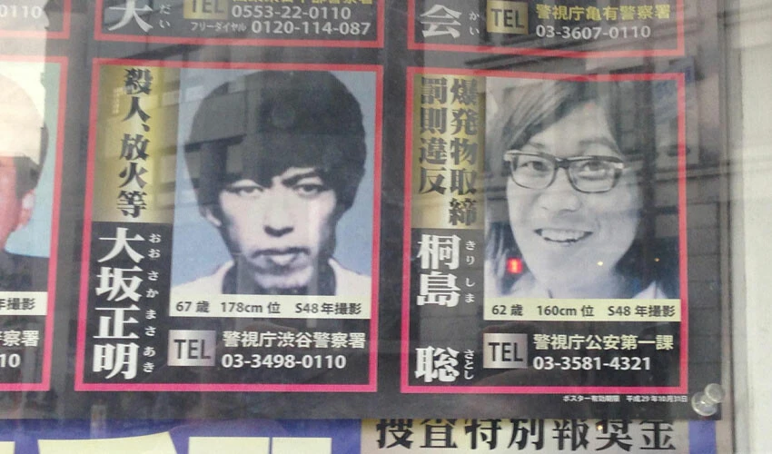 49 yıllık firari hastalığı nedeniyle yakayı ele verdi