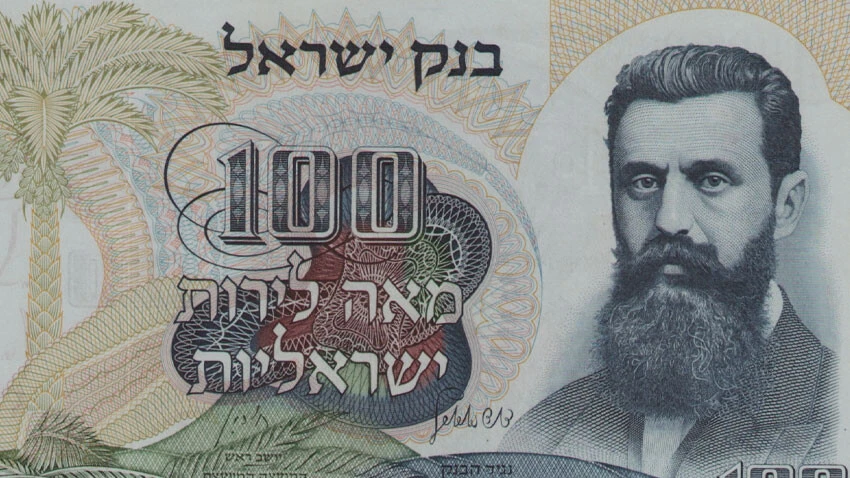 Uluslararası kurumdan İsrail'e 'negatif' not